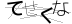 CAPTCHA