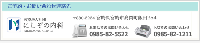 お問い合わせ先
